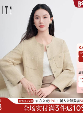 FINITY菲妮迪短外套2026年春季新款简约小香风气质通勤短款上衣女