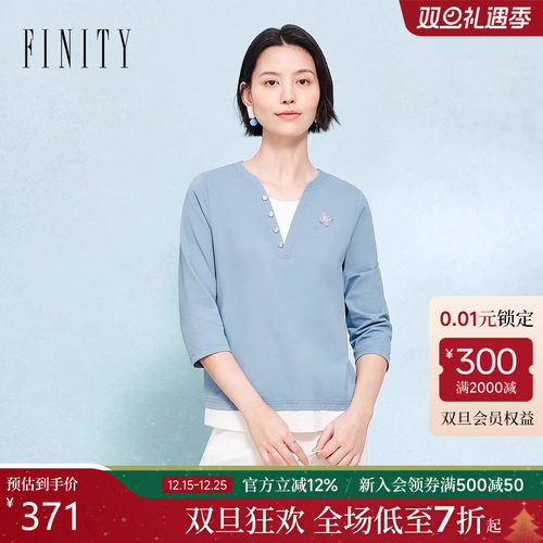 菲妮迪假两件拼接V领T恤