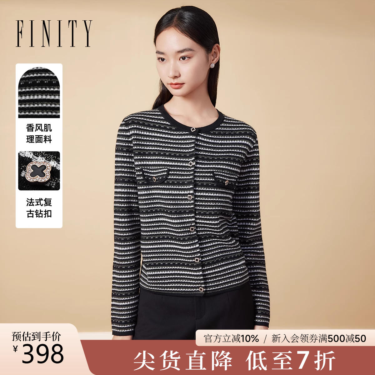 针织衫女 春季新款