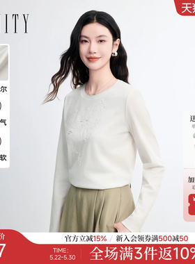 【莱赛尔纤维】菲妮迪雪纺衫2026春新款白色圆领修身长袖上衣女装