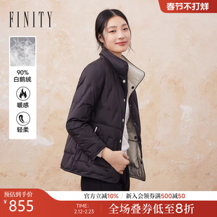 FINITY菲妮迪90白鹅绒羽绒服2025冬季新款立领短款保暖外套女