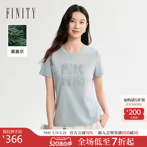 菲妮迪莱赛尔圆领T恤女夏新
