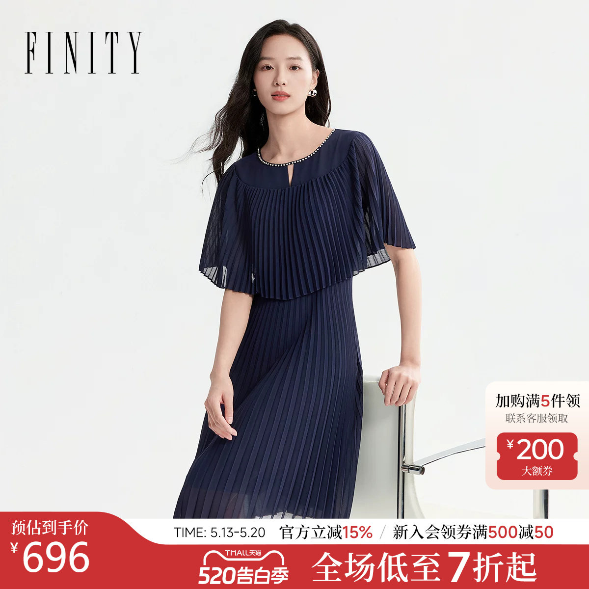 FINITY菲妮迪连衣裙2026年夏季新款简约条纹气质优雅短袖长