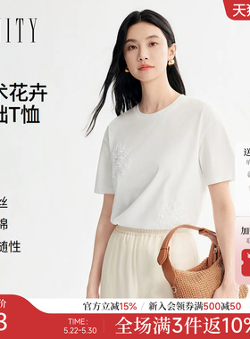 【天然真丝】FINITY菲妮迪T恤26夏季新款简约绣花白色短袖上衣女