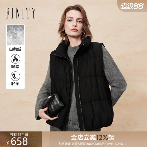 FINITY菲妮迪羽绒马甲26冬季新款黑色立领鹅绒气质外搭保暖外套女