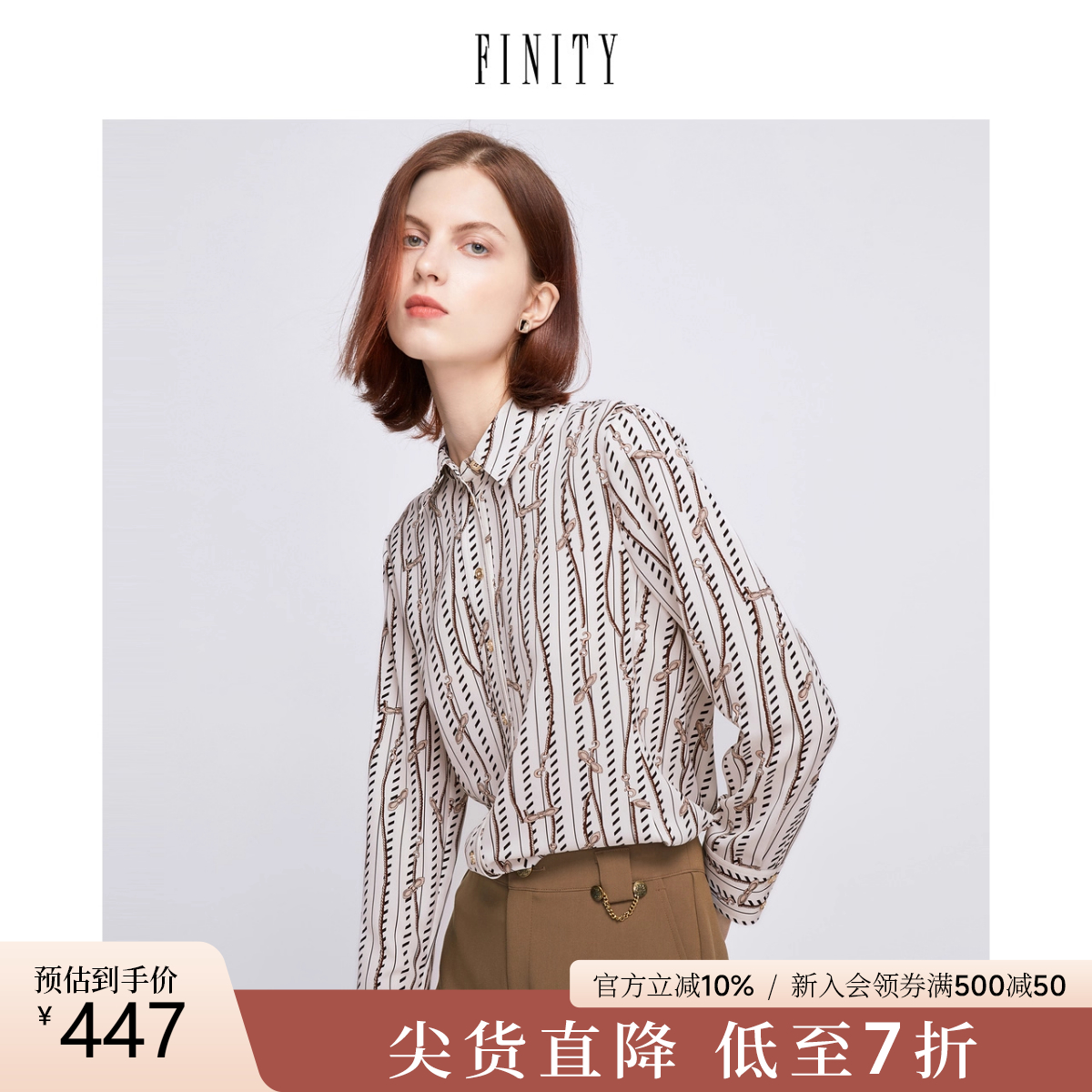 设计感小众雪纺长袖衬衫女