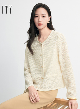 FINITY菲妮迪短外套2026年春新款简约小香风米色提花气质上衣女士