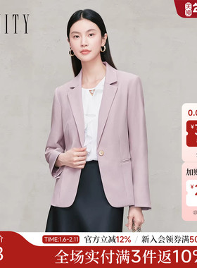 FINITY菲妮迪小西装2025年秋季新款简约气质通勤紫色职业女士上衣