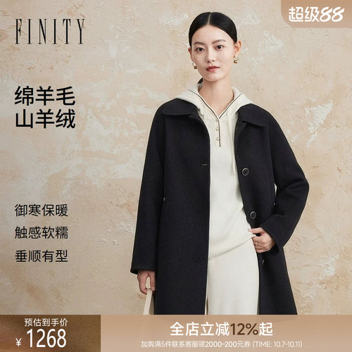 FINITY菲妮迪毛呢外套26冬新款单排扣中长款翻领双面呢羊绒大衣女