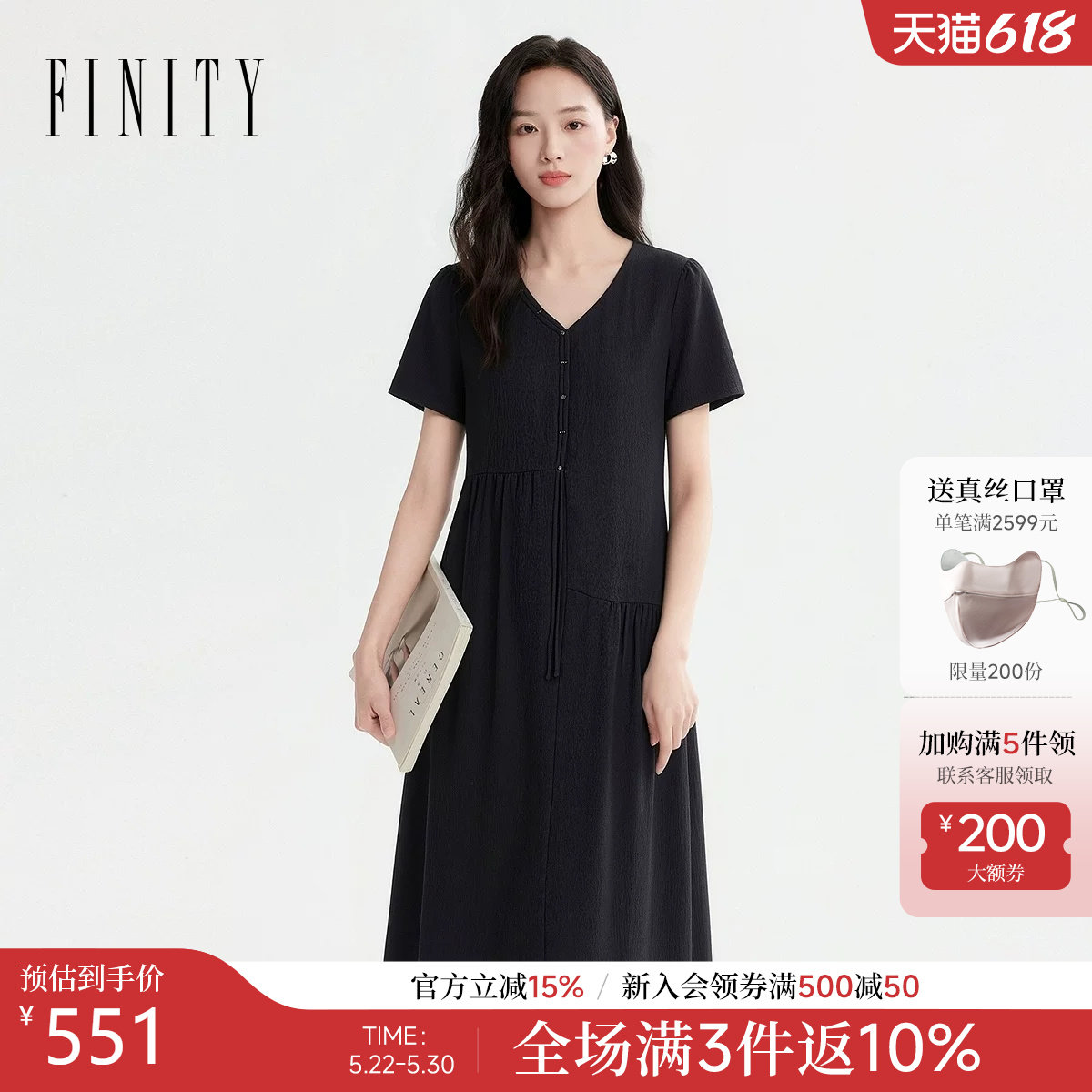 FINITY菲妮迪连衣裙26夏季新款简约V领气质短袖小黑裙优雅长