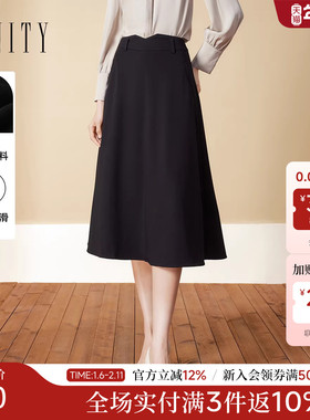 FINITY菲妮迪半身裙2025年秋季新款伞裙优雅气质中长款通勤半裙女