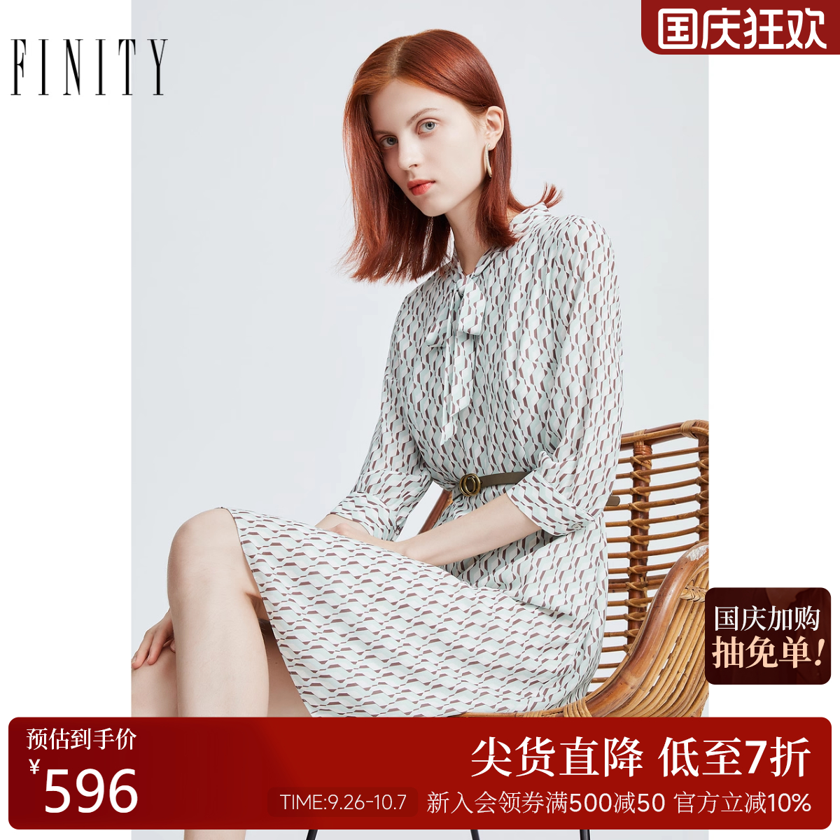 FINITY设计感飘带领时尚连衣裙