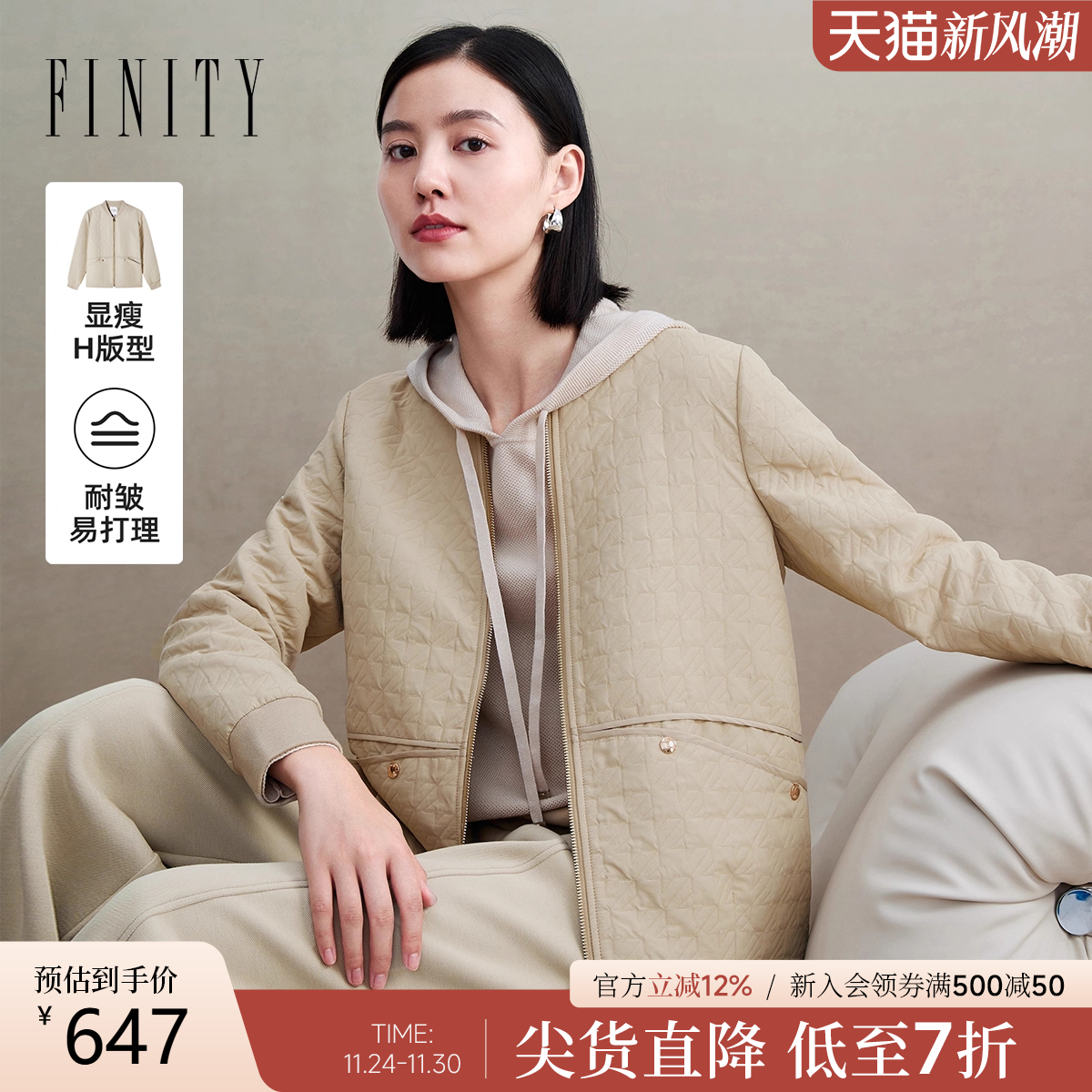 FINITY休闲短外套千鸟格棒球服