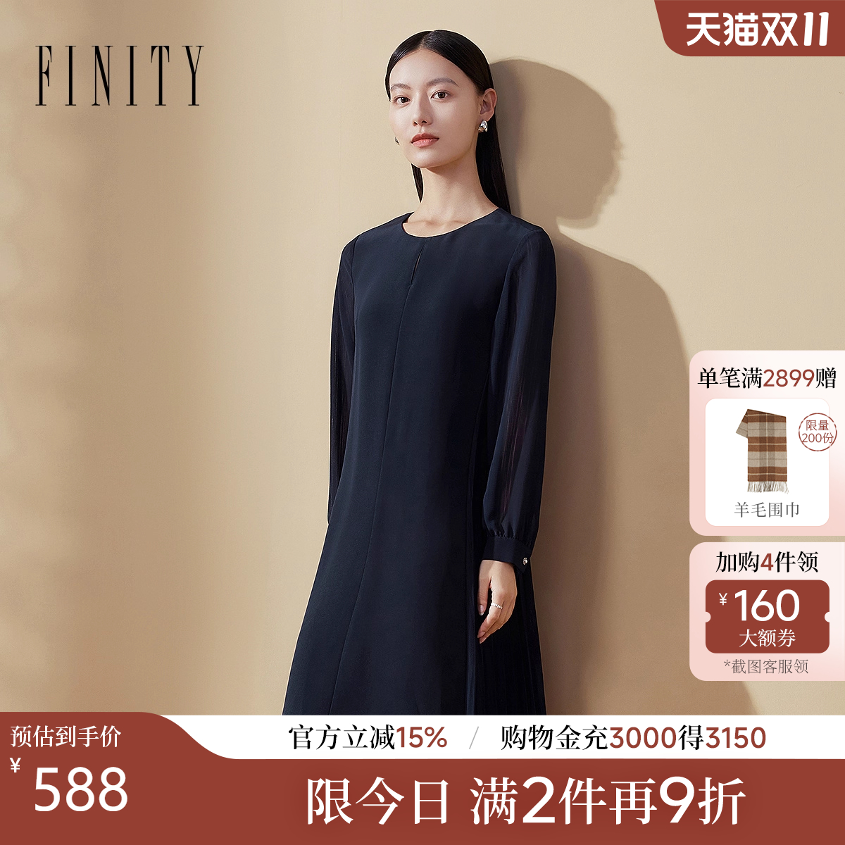 菲妮迪藏青色圆领连衣裙