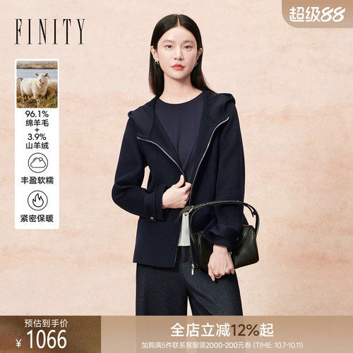 羊绒FINITY毛呢外套大衣