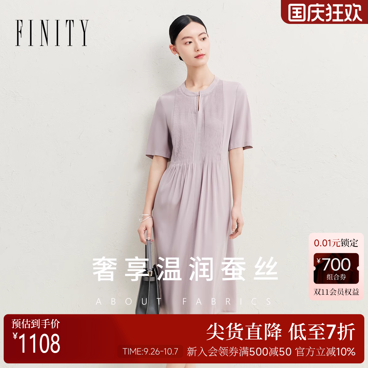 FINITY菲妮迪连衣裙2025年夏季新款简约条纹设计感短袖A字裙子女