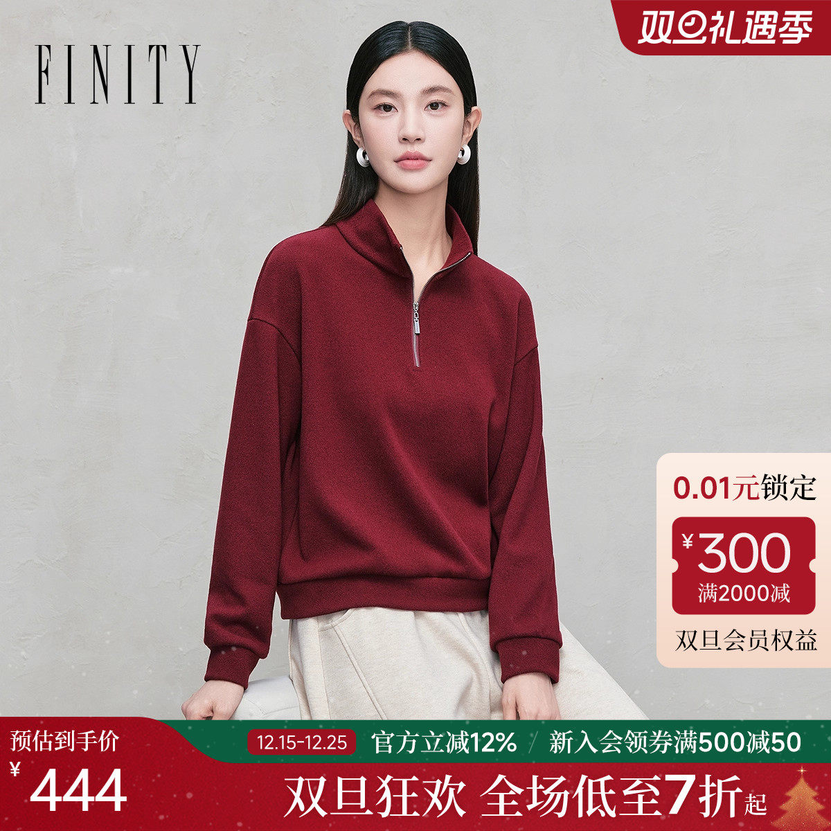 【天然真丝】菲妮迪卫衣25年秋季新款简约拉链设计百搭宽松上衣女