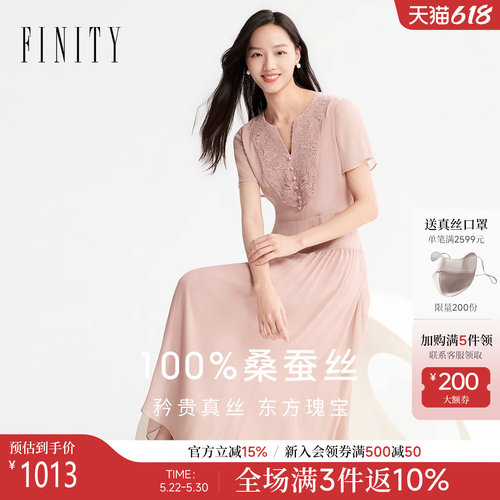 菲妮迪夏季蕾丝收腰显瘦连衣裙