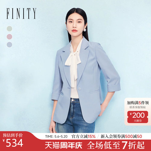 FINITY菲妮迪西装2026年春季新款简约气质百搭通勤七分袖外套女