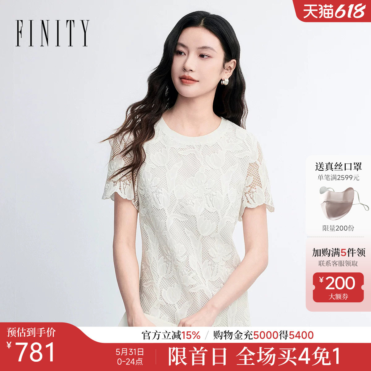 FINITY菲妮迪连衣裙2026年夏季新款简约圆领镂空设计感优雅