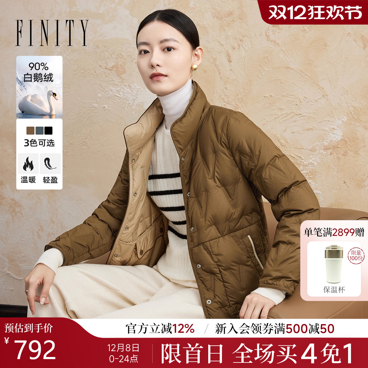 90白鹅绒羽绒服细节绗缝