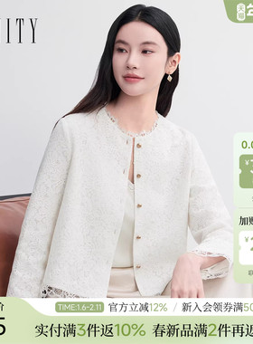 FINITY菲妮迪短外套2026春新款白色蕾丝短款小香风休闲外套女装