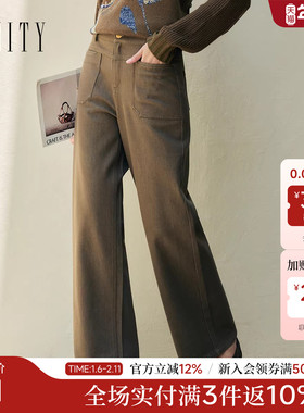 FINITY菲妮迪牛仔裤2025秋季新款简约气质咖色棉质垂感直筒裤子女