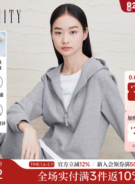 FINITY菲妮迪连帽卫衣2025秋新款假两件外套灰色休闲减龄上衣女装
