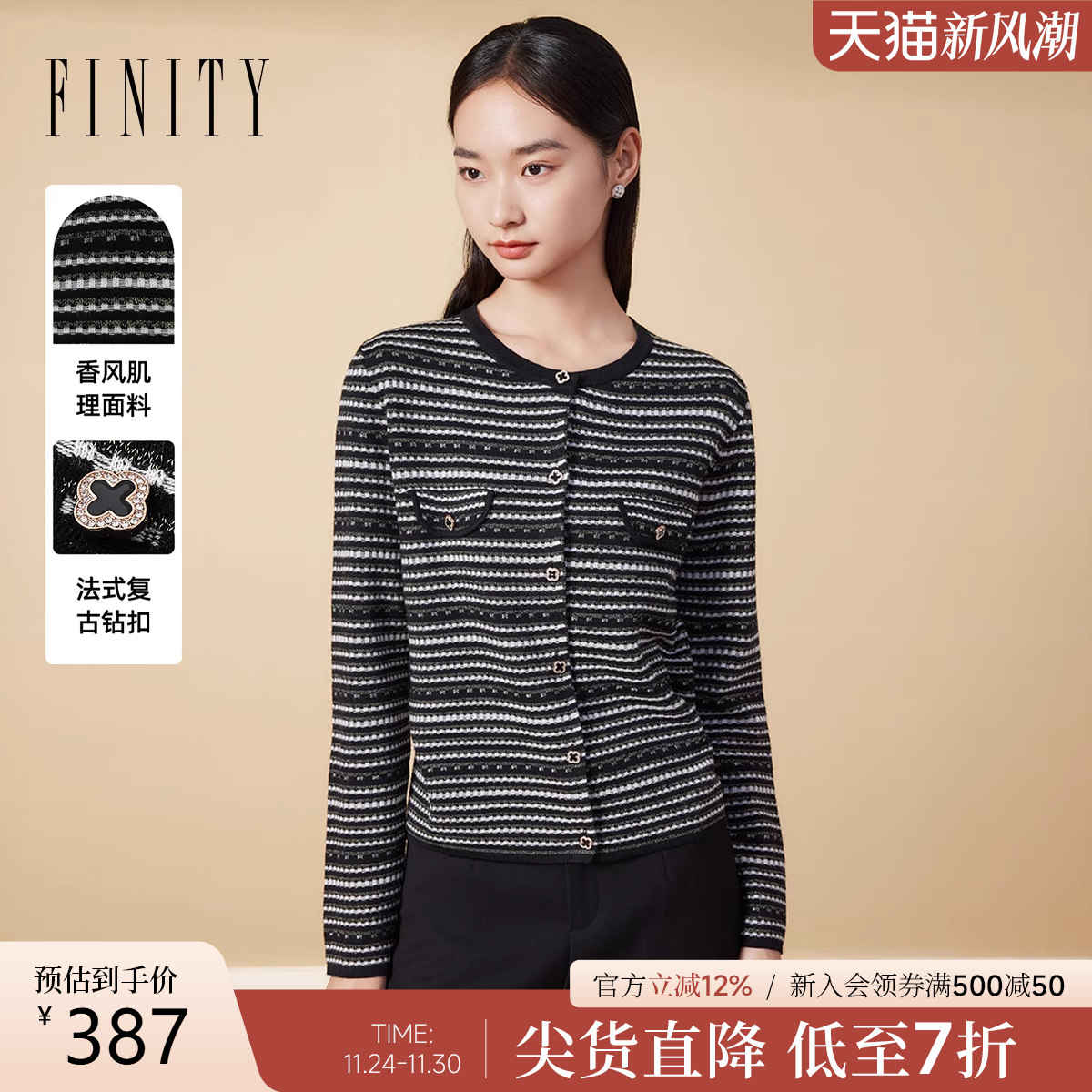 针织衫女 春季新款