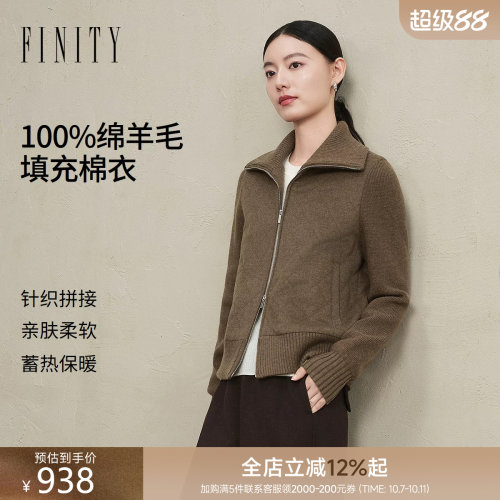 FINITY菲妮迪棉服2026冬季新款羊毛慵懒风质感显瘦保暖外套上衣女