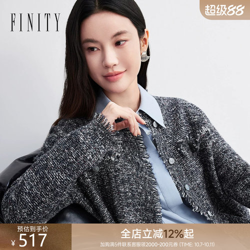 菲妮迪小香风流苏针织开衫女