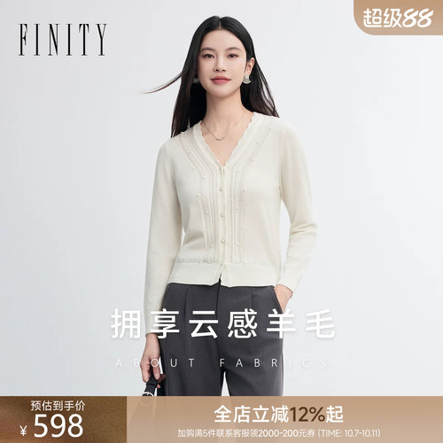 FINITY菲妮迪针织衫2026秋新款简约小香风时尚V领气质羊毛上衣女