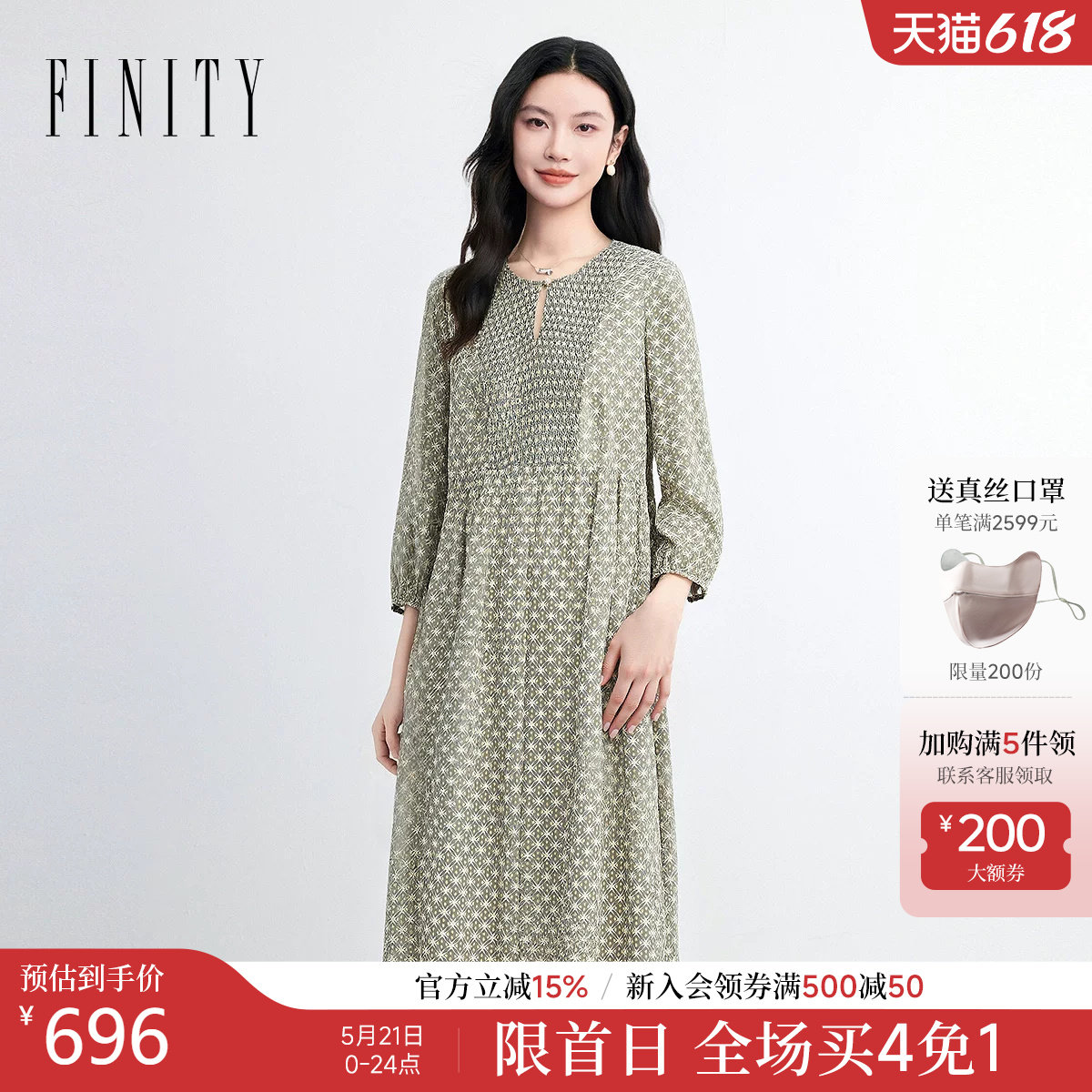 FINITY菲妮迪连衣裙2026年夏季新款简约黄绿印花优雅休闲长