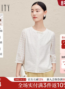 菲妮迪新中式刺绣衬衫2025年秋季新款白色镂空100%纯棉盘扣小衫女