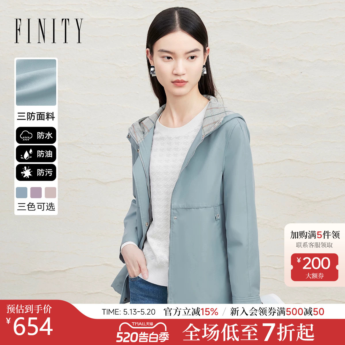 FINITY菲妮迪宽松连帽短外套2026春季新款休闲通勤气质上衣