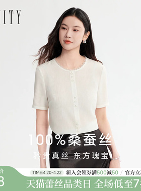 【天然真丝】FINITY菲妮迪雪纺衫2026年夏季新款白色花边领上衣女