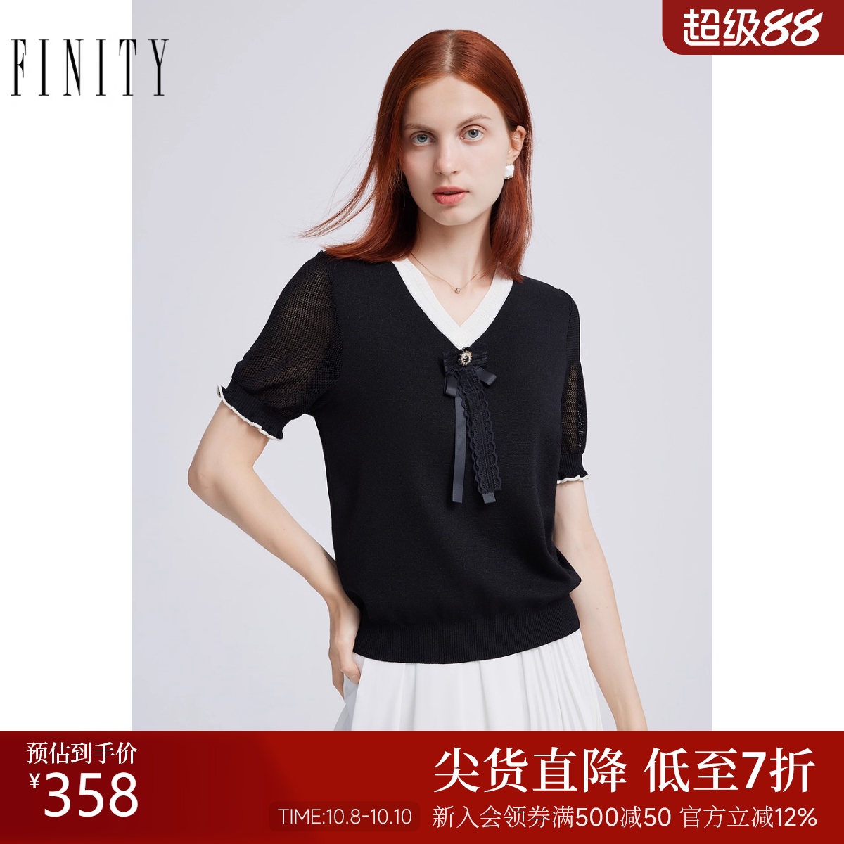 FINITY时尚V领黑色针织衫