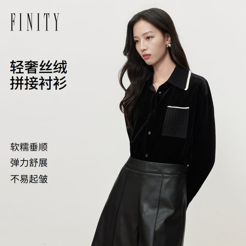 FINITY菲妮迪衬衫2026冬季新款通勤翻领纽扣落肩袖显瘦长袖上衣女
