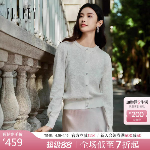 菲妮迪春季米白圆领短款针织衫女