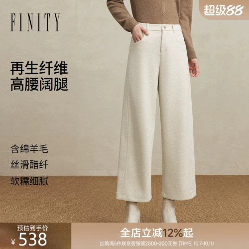 FINITY菲妮迪休闲裤2026冬季新款面料舒适精致做工百搭时尚长裤女