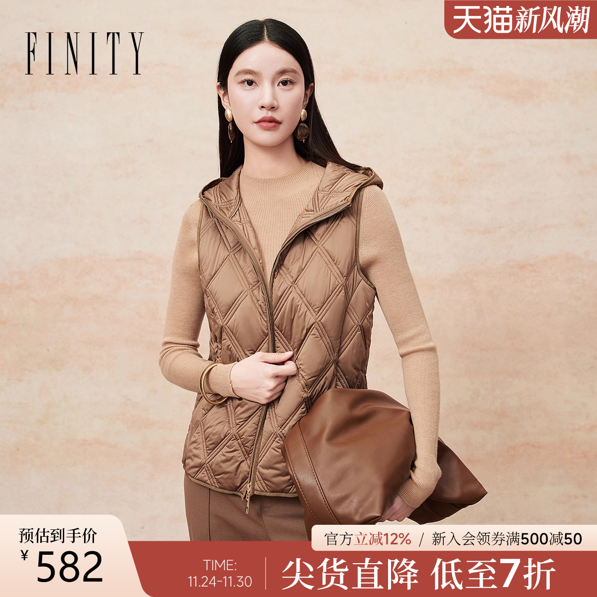 FINITY连帽分格棉服马甲