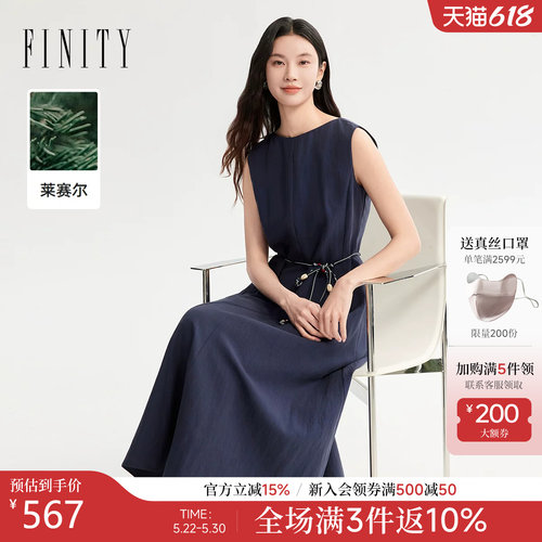 菲妮迪莱赛尔纤维无袖系带连衣裙