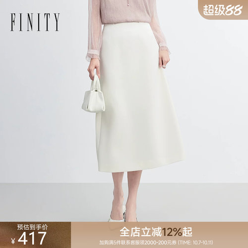 菲妮迪高腰A字显瘦伞裙