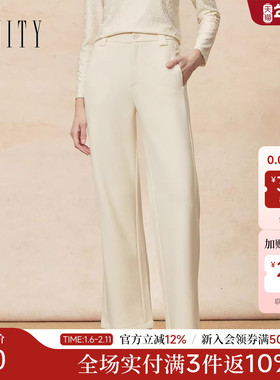 FINITY菲妮迪休闲裤2025年冬季新款简约米白色直筒微弹通勤长裤女