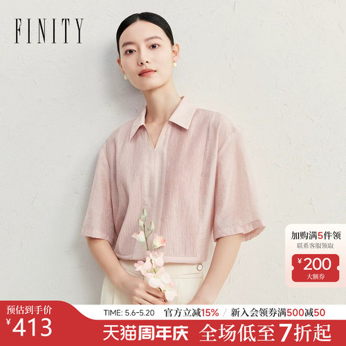 FINITY菲妮迪条纹衬衫领雪纺衫