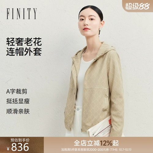 菲妮迪秋季连帽耐皱通勤短外套女