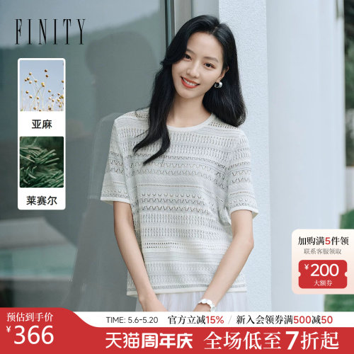 菲妮迪亚麻圆领针织衫夏季新款