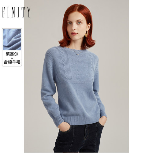 FINITY蓝色针织衫2024春季含羊毛宽松休闲慵懒风百搭毛衣女