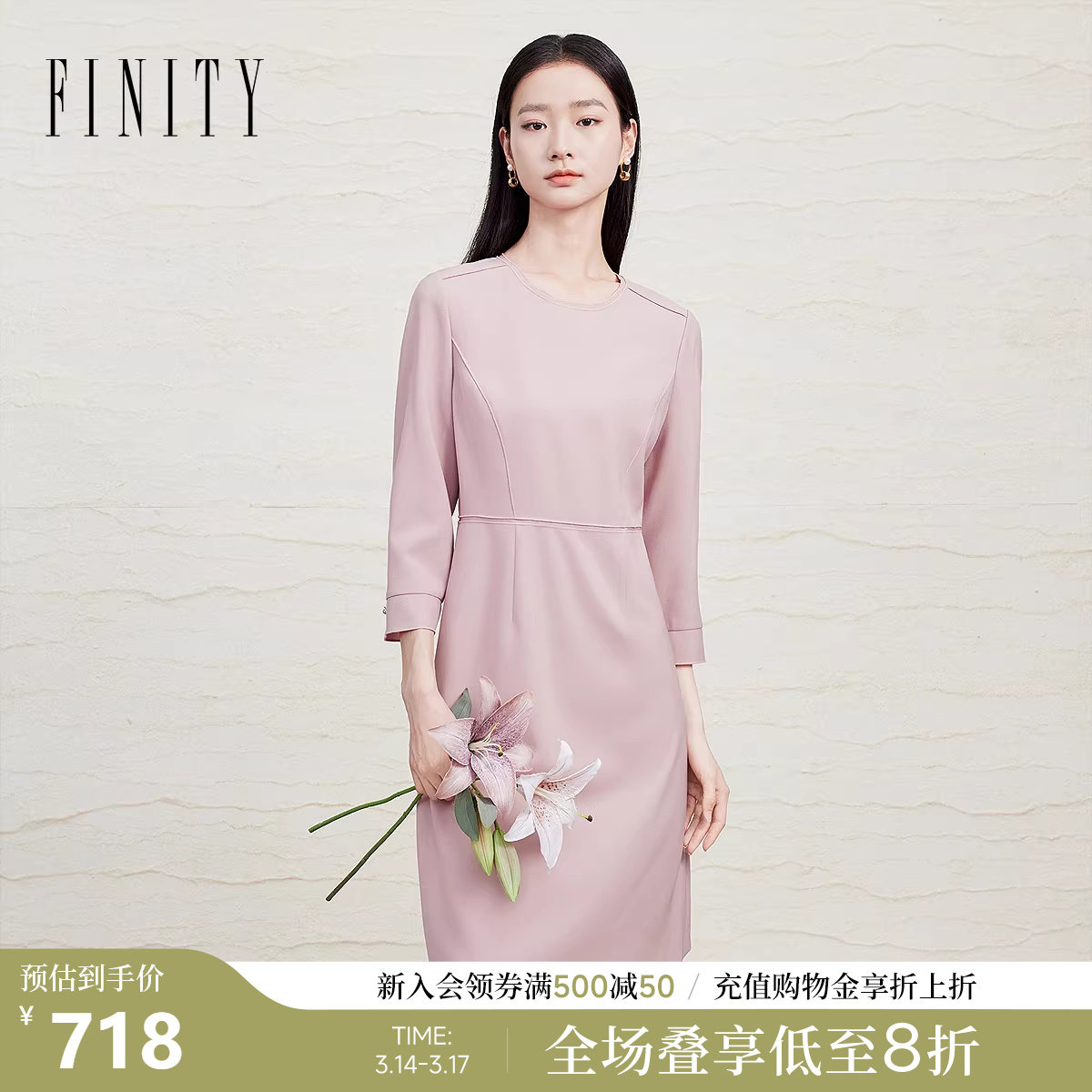 FINITY菲妮迪连衣裙2026春季新款简约高腰珍珠袖扣气质减龄