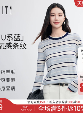 FINITY菲妮迪针织衫2026春新款圆领蓝色条纹宽松针织亚麻上衣女装